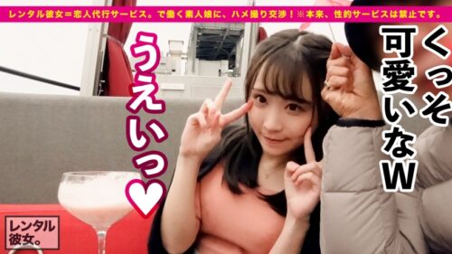 
 「【超絶健康体セックス】桃尻&美乳の現役エステティシャンを彼女としてレンタル！口説き落として本来禁止のエロ行為までヤリまくった一部始終を完全REC！！清純そうに見えて、杭打ち騎乗位の勢いがマジでハンパない絶倫お姉さんです！！！中出し懇願しながらイキまくるガチ恋セックスで大興奮ヌキまくり必至！！！ナースコスプレが似合いすぎな二回戦も必見のエロさです！！！！」