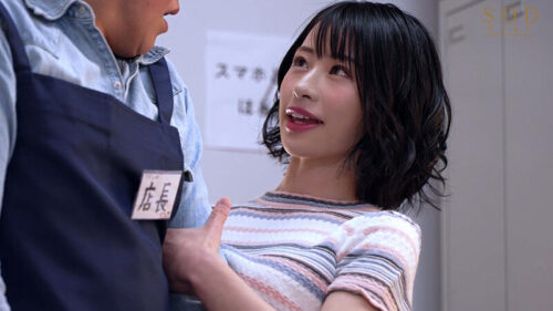 覚えたてのドスケベ淫語で僕を誘惑してくる居酒屋バイト先の生意気小悪魔女子校生 宮島めい～バイト中に逆痴●され、精子が空になっても何度も何度も射精（イ）かされまくった～