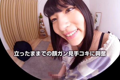 【VR】あべみかこ とある日の午後…僕はあべみかこにちっぱいの素晴らしさを教わった。