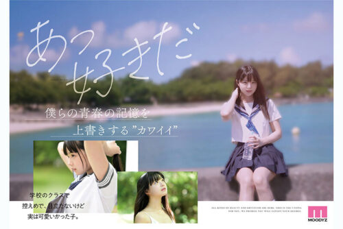 井上もも 奇跡のザ・原石 AV DEBUT