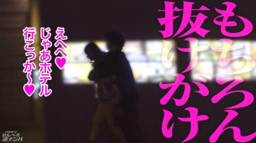 「俺たち結局ギャルが好き！屈託ない笑顔で男に絡みつく陽キャなギャル美少女には敵いません！！！」