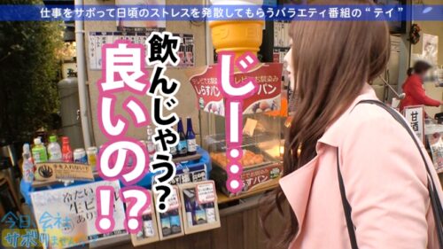 
 「桃尻ナースを仕事サボらせて江ノ島観光！何しててもずっと美少女！彼女にしたい！！いやさ孕ませたい！！！オスのDNAに訴えてくる本能的な可愛さずるいwwwってことでどっぷり中出し！！！ぬるっと温かいマン肉がたまんねぇ…