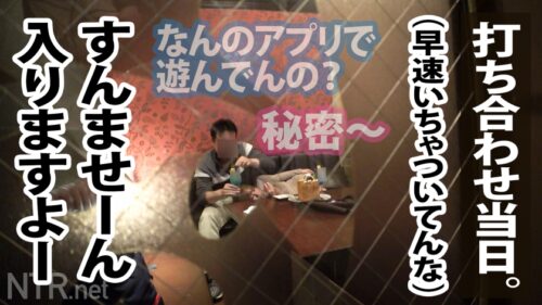 
 「【幻のKカップ】が右往左往に揺れまくる衝撃映像！！大学デビューでギラギラ系に転身したあんじゅちゃんをGET！彼氏の前では純粋無垢なそぶりをしつつ、実は超淫乱。彼には「AV出演はちょっと…」と言いつつ裏では興味津々！彼にバレない事を条件に出演希望するが…？彼にも言っちゃうし、もちのろんで中出しもしま～す！！」