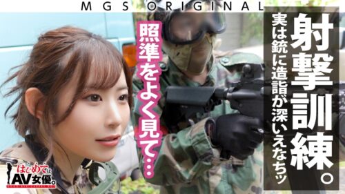 
 「ラブリーエンジェル！沙月恵奈vs陰キャ童貞！！！【今回のデートコース