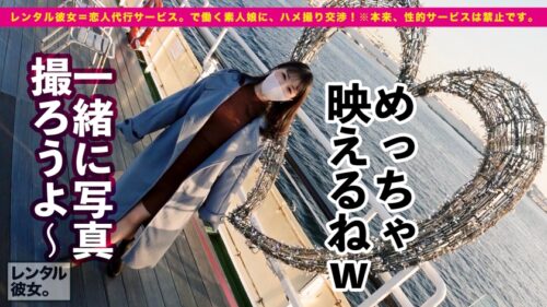 
 「【瞳うるうるドM爆乳ナース】趣味が「お茶を煎れる事」だというおとなしめな准看護師を彼女としてレンタル！口説き落として本来禁止のエロ行為までヤリまくった一部始終を完全REC！！横浜デートを楽しんだあとはホテルで、ドMスイッチが入ったかすみちゃんと恋人セックス三昧！！喉奥ごきゅごきゅイラマチオ、ヨダレだらだらパイズリと、献身的なご奉仕を堪能して生ハメ合体！！セックスは全然おとなしくない爆イキ絶頂ナース！！首●めとスパンキングで淫らにイキまくり爆乳を揺らしまくるJカップ准看護師の痴態にフル勃起&ヌキまくり必至！！！【勝ち確定】」