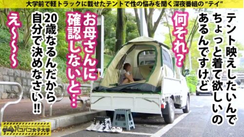 
 「【超超超超～神美少女！】坂道系アイドル級美少女のりんちゃん(19)は超絶お母さんっ子のめちゃイイ娘。だけどハメを外したいお年頃！大好きなママの目を盗んでの背徳ドキドキSEXに未成熟オマ●コはだだ濡れ絶頂！！！の巻。