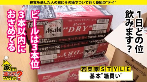 
 「家まで送ってイイですか？ case.174【超絶ギャップSP】感動話から一変！さっきまでの話はなんだったの！？セックス沼にハマる！？最愛の人に涙…セフレにマ○コは濡れる…素直じゃない金髪ギャル⇒触れるだけビックビク！全身性感帯乙女の顔⇒玉から吸い上げる！咥えたら離してくれないフェラチオ⇒『ヤ゛ヴァイィ…』全体位で絶頂！その一部始終⇒バールにスタンガン…男性不信からの生還」