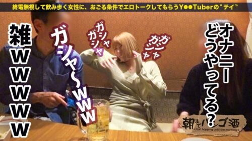 
 「ず～っとハメ潮絶頂！噴水ドM人妻！【超絶美人の酒乱ムチムチ神尻人妻】×【じゅぽじゅぽエロすぎ吸引フェラ&アナル舐め！！】×【飲めば飲むほど噴きまくる爆潮名器！】夫婦円満の人妻が、泥●して他人のぶっといチ●コに跨って何度もハメ潮絶頂するほど、実は欲求不満だった件wwww