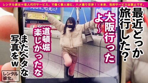 
 「【超絶健康体セックス】桃尻&美乳の現役エステティシャンを彼女としてレンタル！口説き落として本来禁止のエロ行為までヤリまくった一部始終を完全REC！！清純そうに見えて、杭打ち騎乗位の勢いがマジでハンパない絶倫お姉さんです！！！中出し懇願しながらイキまくるガチ恋セックスで大興奮ヌキまくり必至！！！ナースコスプレが似合いすぎな二回戦も必見のエロさです！！！！」