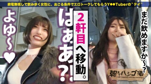 
 「2020最終神回！！！【ダブルG乳国宝神ギャル！！！顔面偏差値SSS級！！！】×【エロポテンシャルMAX！！！超絶敏感体質&ど変態蛇口ま●この凄すぎる鬼潮&激震ビクビク●イキ連続絶頂！！！】※ベテラン男優3人が舌を巻く程エロ(エグ)過ぎる神ギャルで、ヌいてヌいてヌきまくれ！！！