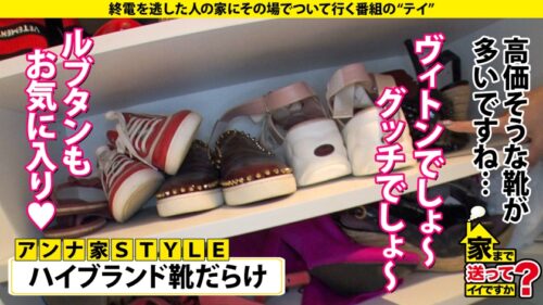 
 「家まで送ってイイですか？case.200【シリーズ200回！ギャルはこんなにエロかったSP】全身ハイブランド総額2000万円！立ちバックでイキまくる超セレブギャル！⇒ひたすら立ちバック！ポルチオ奥突き！イキ過ぎギャルメイク崩壊！⇒喉奥バキュームフェラ！イラマの天才！⇒フォロワー10万人！爆裂Gカップキャンギャル⇒「毎日10発ヤッていた」元・読者モデルのエゲつない枕営業⇒ハイブランドに隠された過去…ギャルのすっぴん大公開」