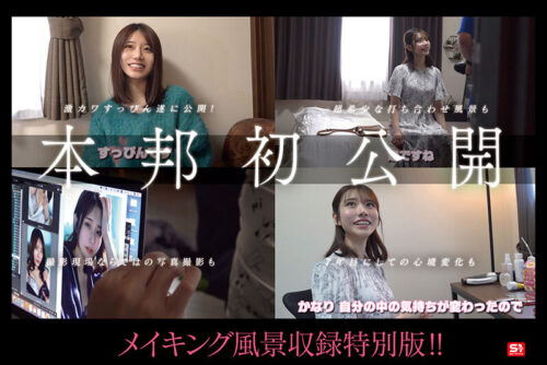 No.1美顔 河北彩伽 全作品フェラチオ177 コンプリート12時間