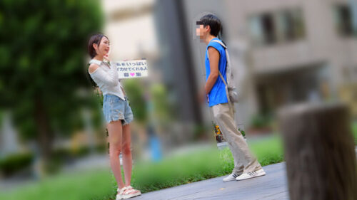 「一般男性のみなさん！私をイカせまくって下さい！」～街頭で見つけた素人男性に壊れるほどイカされまくったSEXドキュメント～12 那賀崎ゆきね