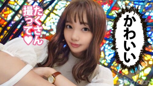 
 「【個人撮影】ぽってりした唇が可愛いゆるふわ彼女！！ぷりっぷりのお尻と舐め回したい美脚に股間が熱くなるッ！可愛いだけとあなどるなかれ、性欲爆発しちゃう激エロまりなちゃんでした♪【彼氏に極秘オファーして買い取ったリアル性交映像】カップルY●uTuberの箱根デートVlog→濃厚ハメ撮りSEX！！！ #003」