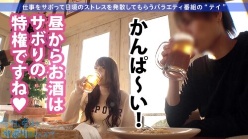 
 「桃尻ナースを仕事サボらせて江ノ島観光！何しててもずっと美少女！彼女にしたい！！いやさ孕ませたい！！！オスのDNAに訴えてくる本能的な可愛さずるいwwwってことでどっぷり中出し！！！ぬるっと温かいマン肉がたまんねぇ…