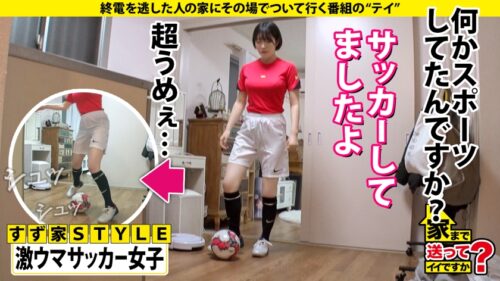 
 「家まで送ってイイですか？case.191 黒髪ショートボーイッシュボインB96(G)W58H93！⇒グラビア悩殺ポーズ…鍛え抜かれた腹筋くびれ&パインバインGカップで男を悩殺爆殺！⇒ポルチオにひびけ！膣奥ピストン乳揺れ騎乗位⇒男嫌いは絶対ウソ！『挿れてください』…おねだり⇒『アイドルになりたいという呪縛』歯車が噛み合わない人生」