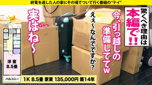 
 「家まで送ってイイですか？ case.177 8等身！雑誌から飛び出たようなモデル体型！しかも巨乳！これぞスーパーボディ！⇒いい形のチンコはオンナをアゲる？ヤリまくり稀代のチンコマニア！⇒パパ活第一世代！SEX狂いの元・アパレルデザイナー⇒角オナ！GL(ガールズラブ)！最先端のエロカルチャー⇒色白スベスベ超美尻！バックでイキまくるSEX狂⇒●害総額○○○○万円…涙も枯れる衝撃の過去」