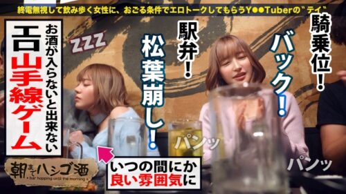 
 「【W爆乳おっぱい×W上目遣いフェラ×W激イキ絶頂】全てが倍プッシュな神回クリパ乱交SP！！！SSS級美女ツートップとほろ●い酒！Hなトーク&ゲームでデカ乳が弾むッ弾むぅッッ！！●うと敏感になるドスケベボディは即絶頂！おもらし爆潮！！イキ潮連発ッッ！！！レズっちゃう程テンションあげあげ激ハメSEXで最高の性夜にしようぜッッ！！！
