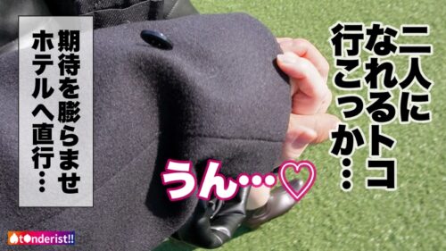 
 「【推定Hカップの圧倒的爆乳に溺れろ！】テ●ンダー初心者の爆乳ハーフ顔美女とマッチング！男は皆釘付けの最強でかパイをデート中からゆっさゆっさ揺らしてムラムラ限界突破！ホテインすると…夢中でチンポを貪る隠れド変態ッ！突く度揺れるパイを掴んで鬼ピスFUCK！最後はまさかの「ゴムいらない…生がいいッ♪」生ハメ懇願で濃厚どっぷり中出し！【t●nderist！！】」