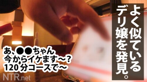 
 「＜超背徳！鬼中出し!＞胸クソ系AVの金字塔、ココに爆誕！！身長173cm爆乳ナイスバディ彼女の弱みを握って幸せカップルを不幸のドン底に突き落とす！！！その上、彼氏もした事がないという中出しまで（勝手に）させて頂いちゃいました！！！シリーズ過去一番ヌケる背徳大傑作！マストバイ！」