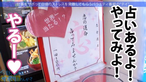 
 「爆乳社長秘書はバイブ持参で通勤中！キチンとした社会人の初サボりで木更津へ！上品な佇まいに男達はうっとり…しかも脱いだらびっくりHカップ！！ぶりんぶりん揺らしながら膣内に欲しがる激ヤバ秘書でしたwww