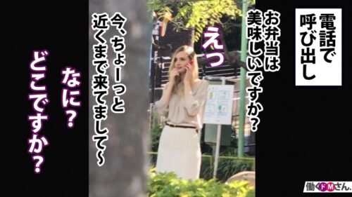 
 「【国際問題不可避？8頭身ロシアンビューティに襲いかかるJ-ポルノの理不尽】金髪碧眼の東欧美女を仕事中でも朝から晩までつけ回し、やりたい放題しちゃいます！」