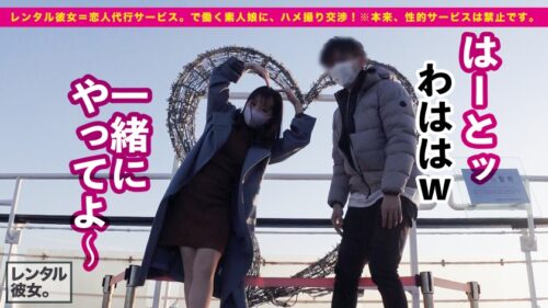 
 「【瞳うるうるドM爆乳ナース】趣味が「お茶を煎れる事」だというおとなしめな准看護師を彼女としてレンタル！口説き落として本来禁止のエロ行為までヤリまくった一部始終を完全REC！！横浜デートを楽しんだあとはホテルで、ドMスイッチが入ったかすみちゃんと恋人セックス三昧！！喉奥ごきゅごきゅイラマチオ、ヨダレだらだらパイズリと、献身的なご奉仕を堪能して生ハメ合体！！セックスは全然おとなしくない爆イキ絶頂ナース！！首●めとスパンキングで淫らにイキまくり爆乳を揺らしまくるJカップ准看護師の痴態にフル勃起&ヌキまくり必至！！！【勝ち確定】」