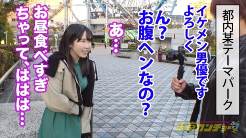 
 「【尻穴NTR】業が深すぎるwwww夢は彼氏と海外留学♪そのために尻処女まで捧げっちまうンから今日日の女子大生は過激だよなァ。浣腸デートからアナル●教→尻穴SEXで夢と肛門を拡げる！拡げる！！ 東京カンチョー05 あやか(音大生)【観れば必ずアナルでイカせられる！アナルセックスのプロが講義 初心者でもイカせられるアナルセックス(MGS動画限定！特典映像)】」