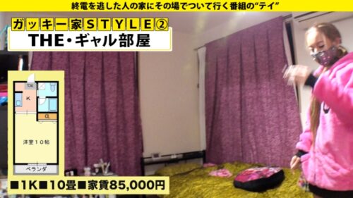 
 「家まで送ってイイですか？ case.166 黒光りする照り焼き桃尻！痙攣痙攣痙攣痙攣痙攣！ギャルトランス絶頂痙攣淫乱SEX！硬派気取りの黒ギャルは子宮で考えるビッチ！⇒SEX興味ないとか真っ赤な嘘⇒ツンデレな大逆転！完膚なきまでにイカされるギャル⇒『…気持ち良い…です…』お漏らしまみれの部屋⇒最後のegg世代！強烈な個性！ギャルが語る