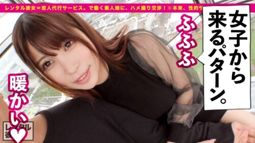 
 「【最終兵器Icup】爆乳エロ過ぎお姉さんを彼女としてレンタル！口説き落として本来禁止のエロ行為までヤリまくった一部始終を完全REC！！水着でプールデートを楽しんだあとは、ホテルでいちゃラブ恋人SEX！！取扱注意の爆乳Icupはパイズリレベル99！！さらにオイル追加で攻撃力限界突破！！暴発不可避のドエロBODYはギンギンチ●ポで激ピスすれば、のけぞり痙攣絶頂を連発！！今期トップの最強爆乳が画面狭しと揺れまくる！！！」