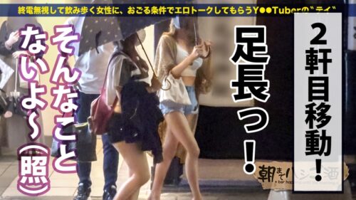 
 「爆潮のけぞり絶頂ドMギャル！！！【ノリよし！顔よし！スタイルよし！ツヤツヤ美脚&ぷりぷり桃尻&綺麗なおっぱい】×【なが～い舌で涎ダラダラ淫乱フェラ&敏感マ●コはじゅぶじゅぶ大量潮吹き】酒を飲むと記憶が無くなる遊ばれ慣れたタダマンは性感度MAXでチ●コをお出迎え！！！感じまくりイキまくり潮吹きまくりの彼女はもう誰にも止められない件！！！