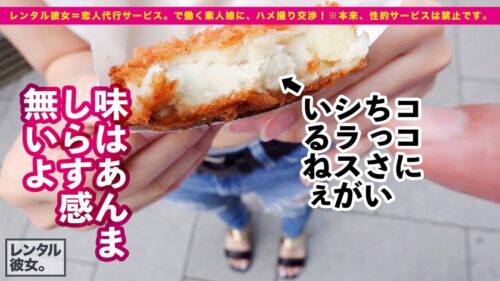 
 「【ギャル歯科衛生士】Gcupスレンダー爆乳娘を彼女としてレンタル！口説き落として本来禁止のエロ行為までヤリまくった一部始終を完全REC！！江ノ島デートを楽しんだあとは、ホテルで濃厚いちゃラブ恋人セックス！！デートで仲良くなった後のガチ恋SEXがエロ過ぎる！！乳圧が凄いG乳パイズリは必見！！さらにはアナル舐めまでしだす激エロギャル！！渾身の激ピスで桃尻をガン突きして最強おっぱいを揺らしまくれ！！」