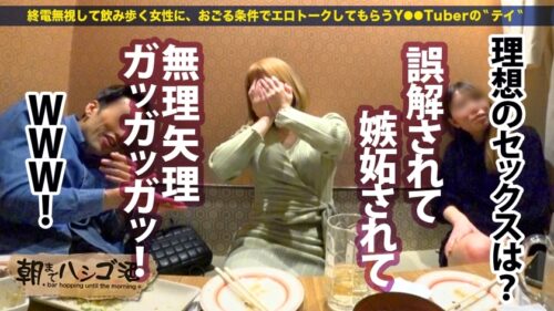 
 「ず～っとハメ潮絶頂！噴水ドM人妻！【超絶美人の酒乱ムチムチ神尻人妻】×【じゅぽじゅぽエロすぎ吸引フェラ&アナル舐め！！】×【飲めば飲むほど噴きまくる爆潮名器！】夫婦円満の人妻が、泥●して他人のぶっといチ●コに跨って何度もハメ潮絶頂するほど、実は欲求不満だった件wwww