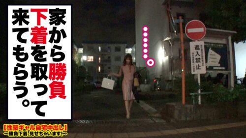 
 「【このスレンダー爆乳がエロい！】中野で捕獲したHカップ女子大生の自宅に突撃！！ギャルとっておきの勝負下着で悩殺ファック！！イキなり車内でパイズリ挟射！！さらにホテルで生デカチン２本でキツマンを突きまくり！！縦横無尽に揺れまくる驚異の柔乳Hカップで抜きまくれ！！【性豪ギャル自宅中出し】勝負下着、見せちゃいます！vol.17」