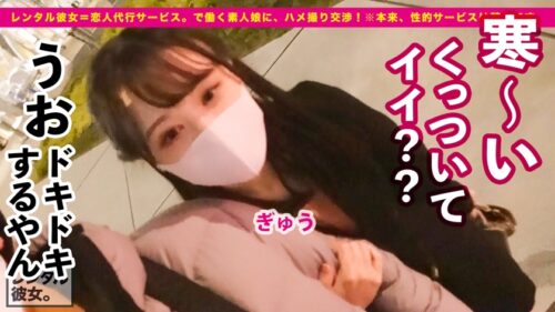 
 「【超絶健康体セックス】桃尻&美乳の現役エステティシャンを彼女としてレンタル！口説き落として本来禁止のエロ行為までヤリまくった一部始終を完全REC！！清純そうに見えて、杭打ち騎乗位の勢いがマジでハンパない絶倫お姉さんです！！！中出し懇願しながらイキまくるガチ恋セックスで大興奮ヌキまくり必至！！！ナースコスプレが似合いすぎな二回戦も必見のエロさです！！！！」