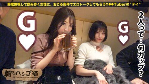 
 「2020最終神回！！！【ダブルG乳国宝神ギャル！！！顔面偏差値SSS級！！！】×【エロポテンシャルMAX！！！超絶敏感体質&ど変態蛇口ま●この凄すぎる鬼潮&激震ビクビク●イキ連続絶頂！！！】※ベテラン男優3人が舌を巻く程エロ(エグ)過ぎる神ギャルで、ヌいてヌいてヌきまくれ！！！