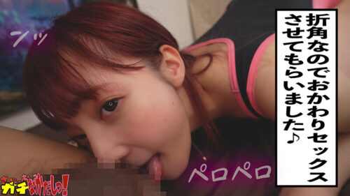 箱の中身はなんだろな！？純真無垢？な女の子にチ○ポ触らせ見せつけて！恥ずかしがらせて生ハメ中出し撮影まで漕ぎつけました！