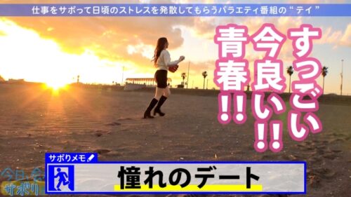 
 「桃尻ナースを仕事サボらせて江ノ島観光！何しててもずっと美少女！彼女にしたい！！いやさ孕ませたい！！！オスのDNAに訴えてくる本能的な可愛さずるいwwwってことでどっぷり中出し！！！ぬるっと温かいマン肉がたまんねぇ…