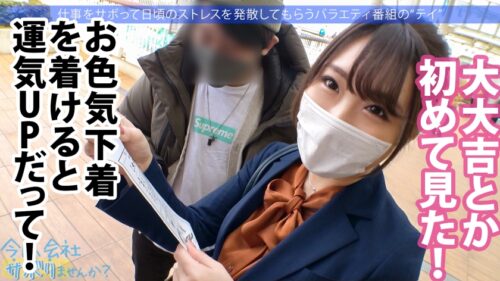 
 「爆乳社長秘書はバイブ持参で通勤中！キチンとした社会人の初サボりで木更津へ！上品な佇まいに男達はうっとり…しかも脱いだらびっくりHカップ！！ぶりんぶりん揺らしながら膣内に欲しがる激ヤバ秘書でしたwww