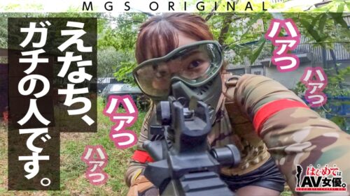 
 「ラブリーエンジェル！沙月恵奈vs陰キャ童貞！！！【今回のデートコース