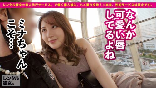 
 「【Hカップ！史上最強ゴージャス美女】ノーブラ爆乳アロマセラピストを彼女としてレンタル！口説き落として本来禁止のエロ行為までヤリまくった一部始終を完全REC！！過去に類を見ないイイ女なので今回特別に大型リムジンをチャーター！テンあげしまくって車内で極上パイズリ&生ハメSEX！！移動するリムジンの中でH爆乳を揺らして中出し懇願する生粋のドスケベ女子！！ホテルでも思う存分生ハメ恋人SEX！！最高にエロい小悪魔ご奉仕とイキまくりコスプレ性交が最高にエロい！！「たくさん動いて！！」「一緒にイキたいっ！！」「イくイくイくぅう！！」史上最高にゴージャスな女と濃密ベロチューSEXしまくった神回を見逃すな！！！」