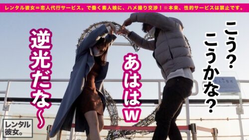 
 「【瞳うるうるドM爆乳ナース】趣味が「お茶を煎れる事」だというおとなしめな准看護師を彼女としてレンタル！口説き落として本来禁止のエロ行為までヤリまくった一部始終を完全REC！！横浜デートを楽しんだあとはホテルで、ドMスイッチが入ったかすみちゃんと恋人セックス三昧！！喉奥ごきゅごきゅイラマチオ、ヨダレだらだらパイズリと、献身的なご奉仕を堪能して生ハメ合体！！セックスは全然おとなしくない爆イキ絶頂ナース！！首●めとスパンキングで淫らにイキまくり爆乳を揺らしまくるJカップ准看護師の痴態にフル勃起&ヌキまくり必至！！！【勝ち確定】」