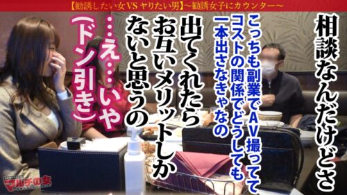 
 「最近よくいるマルチ勧誘女子に、入会するからSEXさせろの企画！今回のターゲットは【童顔美くびれHカップJD！】或るサークルに入れば格安で旅行できるらしいw世間知らずのJDを調子付かせたのちにSEX交渉→陥落ホテルイン！速攻ひん剥きデカ乳ボロン！嘘つき口マ●コはデカチンねじ込んで黙らしとこw涙目で嫌がるも足ピンしながらマ●コはトロトロ出迎え状態！こりゃ好きだね君ww激しいピストンにプルップルH乳がイくたび爆揺れ！ガン突きで我を忘れて何度もイキまくる！