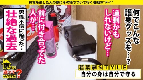 
 「家まで送ってイイですか？ case.174【超絶ギャップSP】感動話から一変！さっきまでの話はなんだったの！？セックス沼にハマる！？最愛の人に涙…セフレにマ○コは濡れる…素直じゃない金髪ギャル⇒触れるだけビックビク！全身性感帯乙女の顔⇒玉から吸い上げる！咥えたら離してくれないフェラチオ⇒『ヤ゛ヴァイィ…』全体位で絶頂！その一部始終⇒バールにスタンガン…男性不信からの生還」