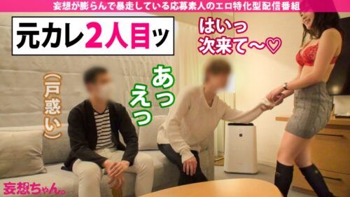 
 「【覚醒！S痴女卍リベンジャー！】床下手扱いしてきた元カレ達を集めて復讐の激ハメSEX4人斬り！！！〆はいずみさん憧れのSPゲスト森林原人を呼んで発狂潮吹き中出し激アクメ！！！【妄想ちゃん。27人目 いずみさん】」