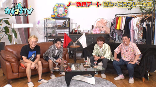 カチコチTV＃100