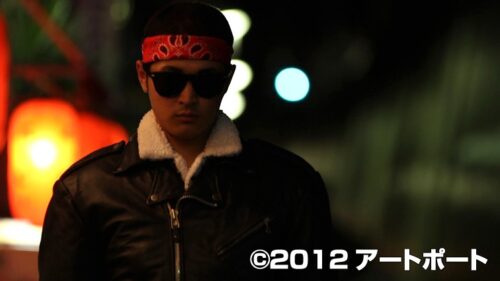 青春H2 狼の生活