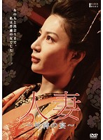 青春H2 狼の生活