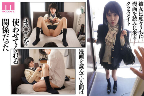 入り浸りギャルにマ○コ使わせて貰う話2実写版 令和イチ売れた最強エロ同人待望の続編 斎藤あみり