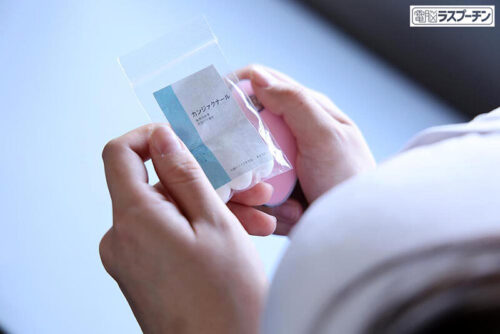 感覚遮断 首から下の感覚をゼロにしてピンチを乗り切ろうとする潜入捜査官 羽月乃蒼